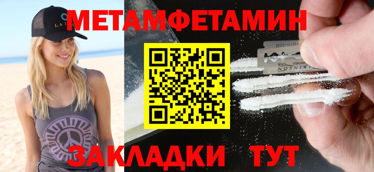 Вичуга  АМФ  Амфетамин  Амфетамин 97%  Вход с VPN 