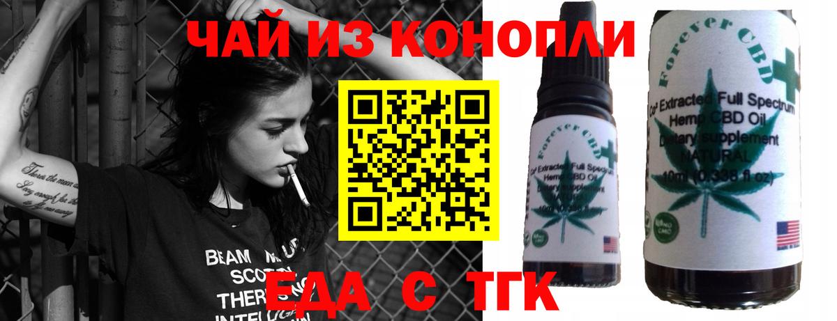 Канабис Вичуга
