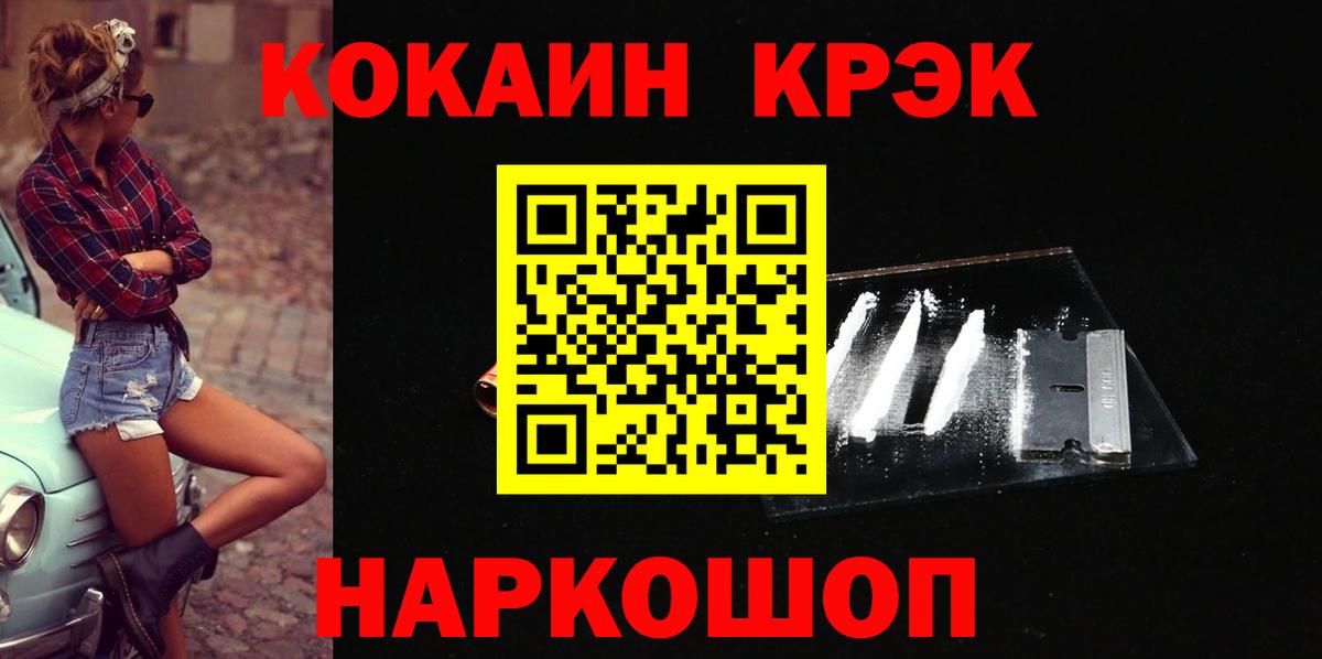Кокаин Эквадор Вичуга