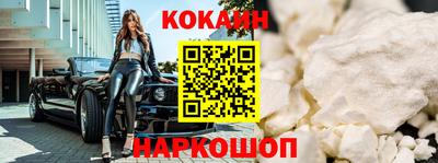 кокаин колумбия Мариинск