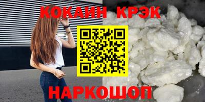 крисы Малгобек