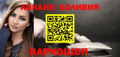 кокаин колумбия Мариинск
