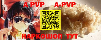 прущая мука Малоярославец