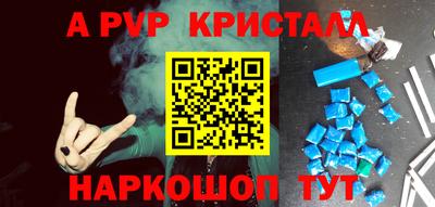крисы Малгобек
