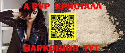 прущая мука Малоярославец