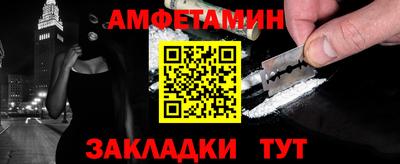 крисы Малгобек