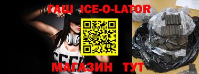 крисы Малгобек