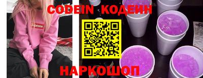 кокаин колумбия Мариинск