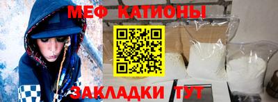 прущая мука Малоярославец
