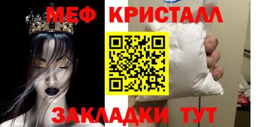 прущая мука Малоярославец