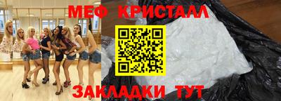 прущая мука Малоярославец