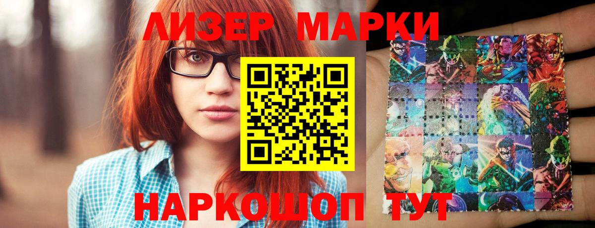 LSD-25 экстази кислота  LSD-25 экстази  Вход с VPN  Вичуга  Лсд 25 экстази ecstasy 