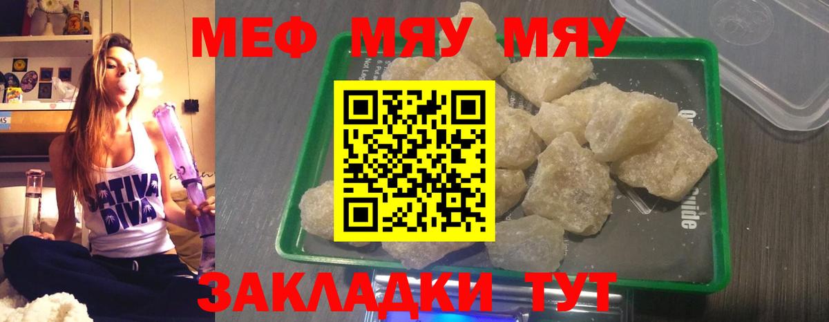 сколько стоит  Меф  Вход с VPN  МЕФ  Вичуга  Меф mephedrone  МЕФ мяу мяу 