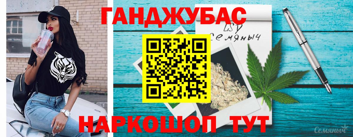 Бошки марихуана AK-47  Шишки марихуана планчик  Вичуга  Вход с VPN 